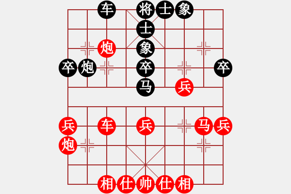 象棋棋譜圖片：湖南衡山曾吳奈VS湖南群夢航(2015-5-26) - 步數(shù)：40 