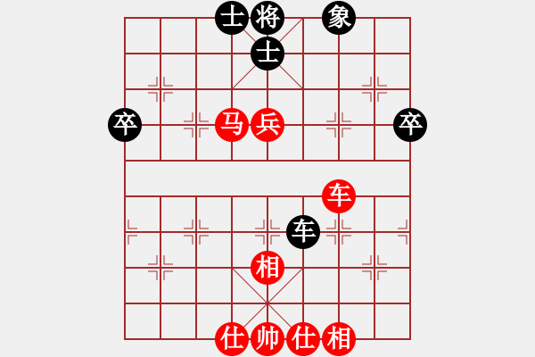 象棋棋譜圖片：湖南衡山曾吳奈VS湖南群夢航(2015-5-26) - 步數(shù)：69 