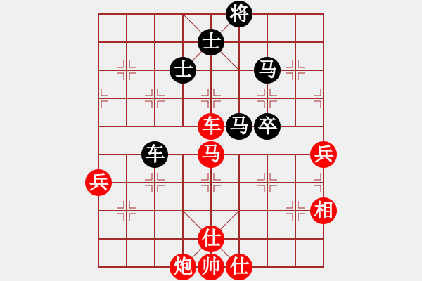 象棋棋譜圖片：六十四位(無(wú)極)-勝-飛星晃月(8星) - 步數(shù)：100 