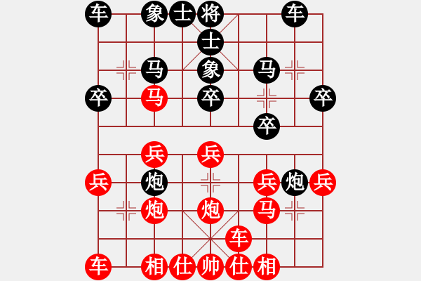 象棋棋譜圖片：六十四位(無(wú)極)-勝-飛星晃月(8星) - 步數(shù)：20 