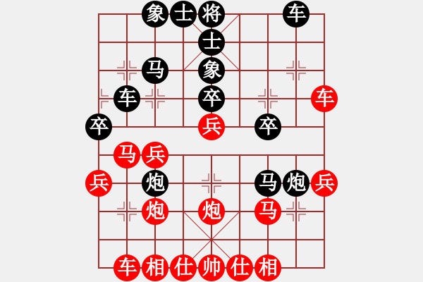 象棋棋譜圖片：六十四位(無(wú)極)-勝-飛星晃月(8星) - 步數(shù)：30 