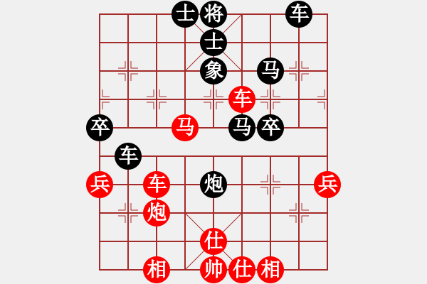 象棋棋譜圖片：六十四位(無(wú)極)-勝-飛星晃月(8星) - 步數(shù)：50 