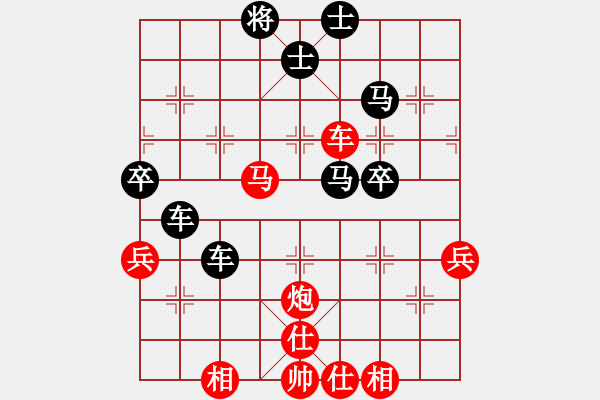 象棋棋譜圖片：六十四位(無(wú)極)-勝-飛星晃月(8星) - 步數(shù)：60 