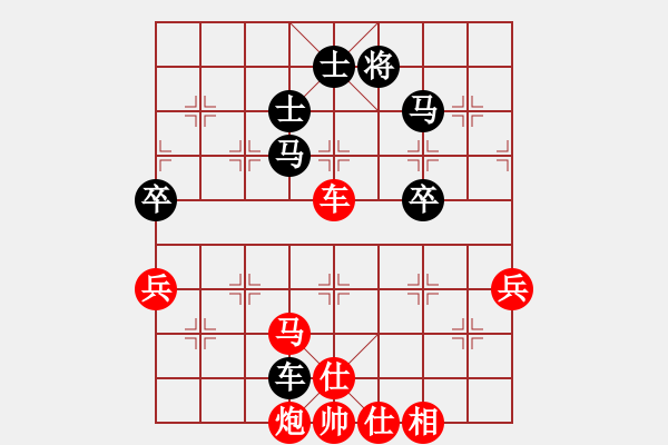 象棋棋譜圖片：六十四位(無(wú)極)-勝-飛星晃月(8星) - 步數(shù)：90 