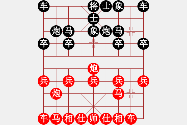 象棋棋譜圖片：聯(lián)眾精彩對局14（72.chn） - 步數(shù)：10 