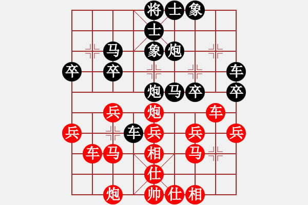 象棋棋譜圖片：聯(lián)眾精彩對局14（72.chn） - 步數(shù)：30 