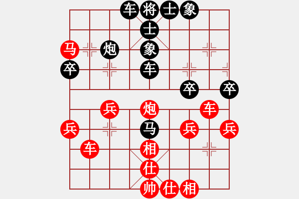 象棋棋譜圖片：聯(lián)眾精彩對局14（72.chn） - 步數(shù)：40 