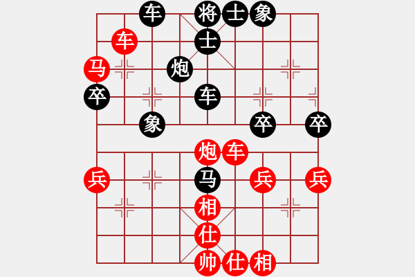 象棋棋譜圖片：聯(lián)眾精彩對局14（72.chn） - 步數(shù)：50 