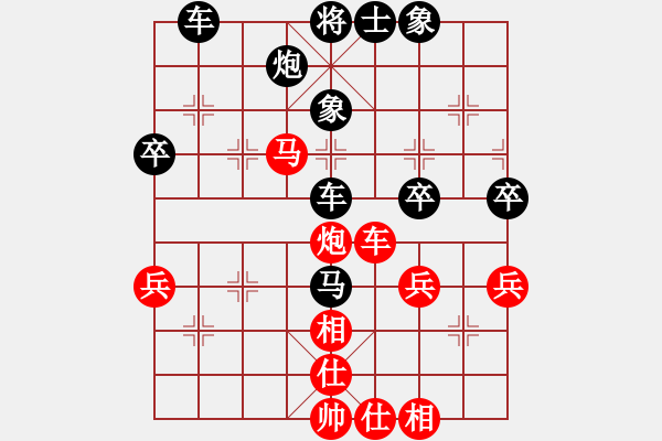 象棋棋譜圖片：聯(lián)眾精彩對局14（72.chn） - 步數(shù)：60 