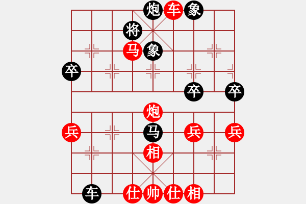 象棋棋譜圖片：聯(lián)眾精彩對局14（72.chn） - 步數(shù)：70 