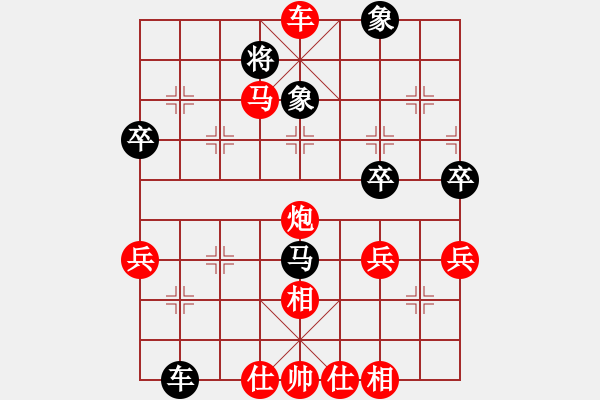 象棋棋譜圖片：聯(lián)眾精彩對局14（72.chn） - 步數(shù)：71 