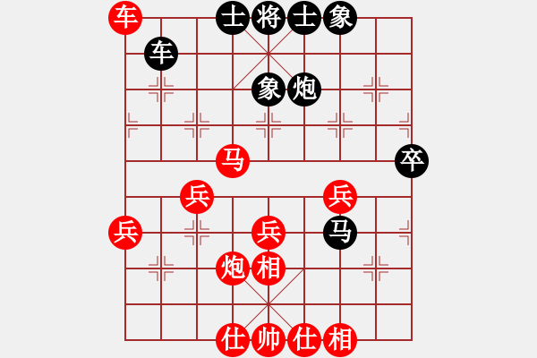 象棋棋譜圖片：葬心紅勝zhhd1234dyw【仙人指路進(jìn)右馬對飛象】 - 步數(shù)：40 