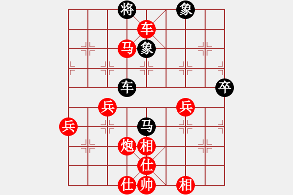 象棋棋譜圖片：葬心紅勝zhhd1234dyw【仙人指路進(jìn)右馬對飛象】 - 步數(shù)：57 