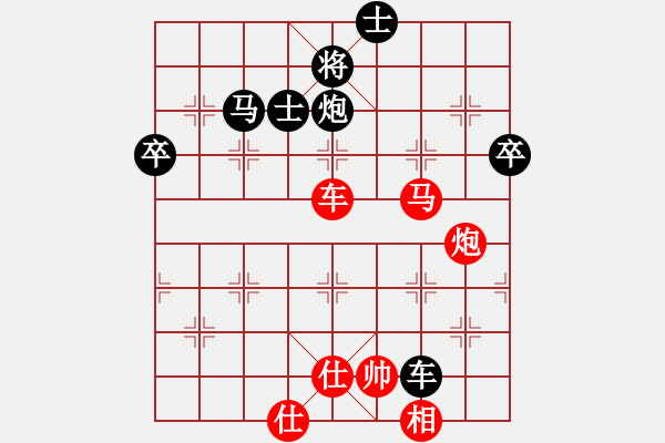 象棋棋譜圖片：耍耍(至尊)-勝-宋陸如居士(無上)中炮過河車七路馬對屏風馬兩頭蛇 紅左橫車兌三兵對黑高右炮 - 步數(shù)：80 