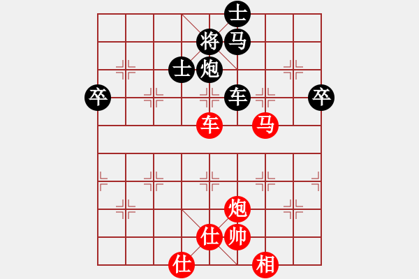 象棋棋譜圖片：耍耍(至尊)-勝-宋陸如居士(無上)中炮過河車七路馬對屏風馬兩頭蛇 紅左橫車兌三兵對黑高右炮 - 步數(shù)：90 