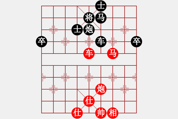 象棋棋譜圖片：耍耍(至尊)-勝-宋陸如居士(無上)中炮過河車七路馬對屏風馬兩頭蛇 紅左橫車兌三兵對黑高右炮 - 步數(shù)：91 