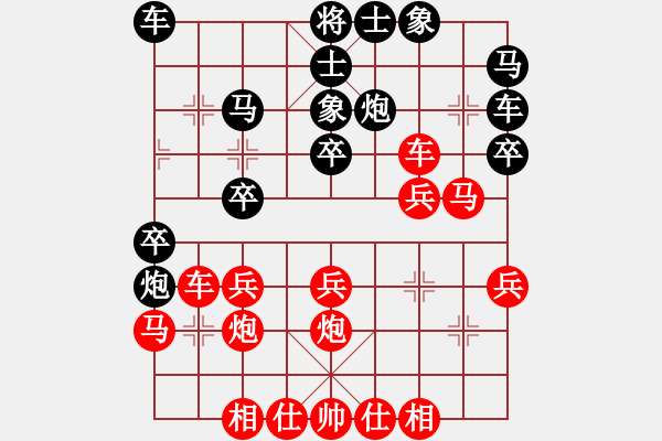 象棋棋譜圖片：大渡口 王敏 勝 石柱 冉亞林 - 步數(shù)：25 