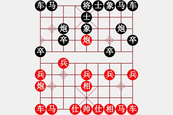 象棋棋譜圖片：紅炮八平九變，，，omomo(8段)-和-uyighji(7段) - 步數(shù)：10 