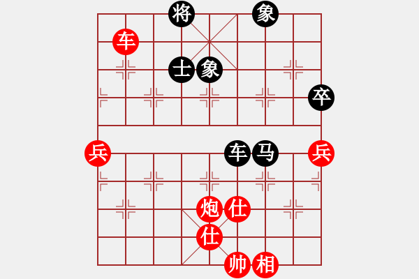 象棋棋譜圖片：紅炮八平九變，，，omomo(8段)-和-uyighji(7段) - 步數(shù)：100 