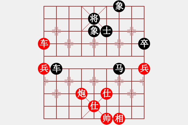 象棋棋譜圖片：紅炮八平九變，，，omomo(8段)-和-uyighji(7段) - 步數(shù)：110 