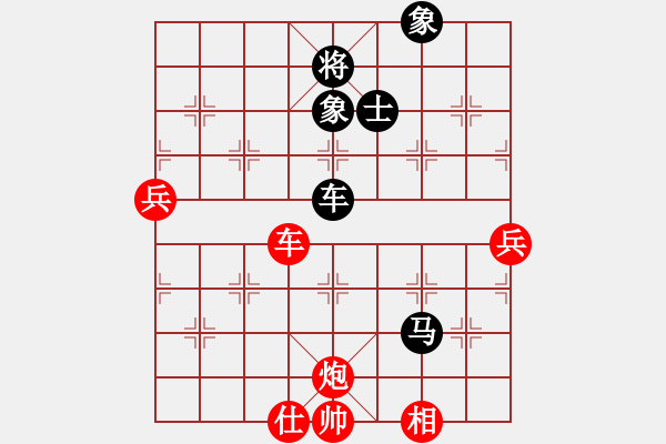 象棋棋譜圖片：紅炮八平九變，，，omomo(8段)-和-uyighji(7段) - 步數(shù)：130 