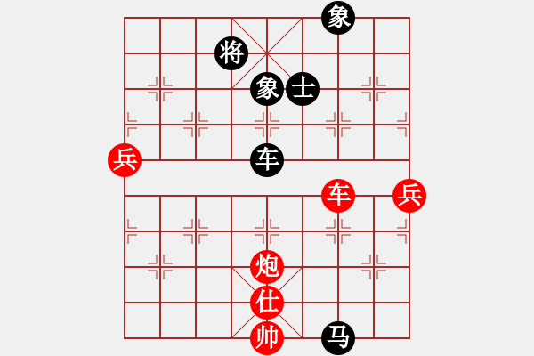 象棋棋譜圖片：紅炮八平九變，，，omomo(8段)-和-uyighji(7段) - 步數(shù)：140 