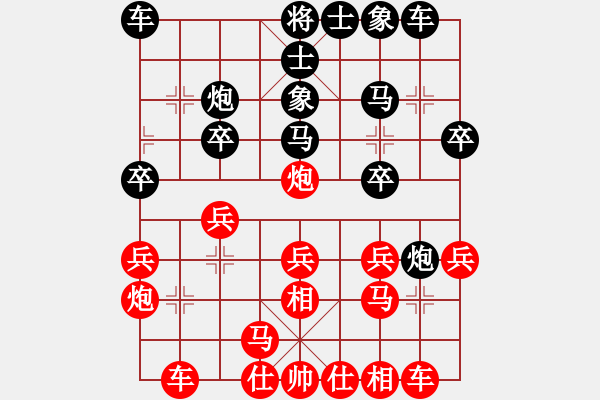 象棋棋譜圖片：紅炮八平九變，，，omomo(8段)-和-uyighji(7段) - 步數(shù)：20 