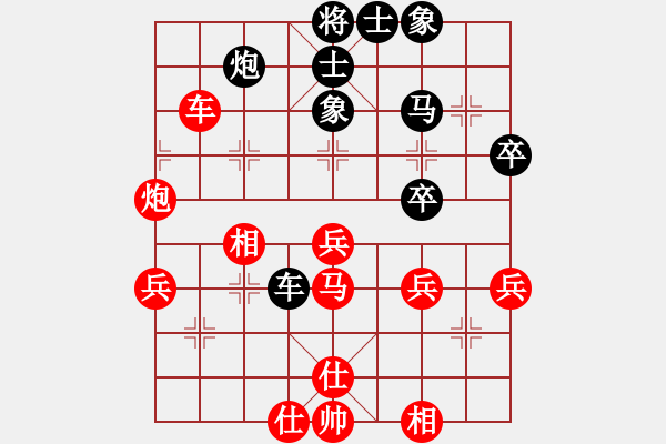 象棋棋譜圖片：紅炮八平九變，，，omomo(8段)-和-uyighji(7段) - 步數(shù)：40 