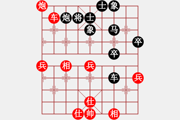 象棋棋譜圖片：紅炮八平九變，，，omomo(8段)-和-uyighji(7段) - 步數(shù)：50 