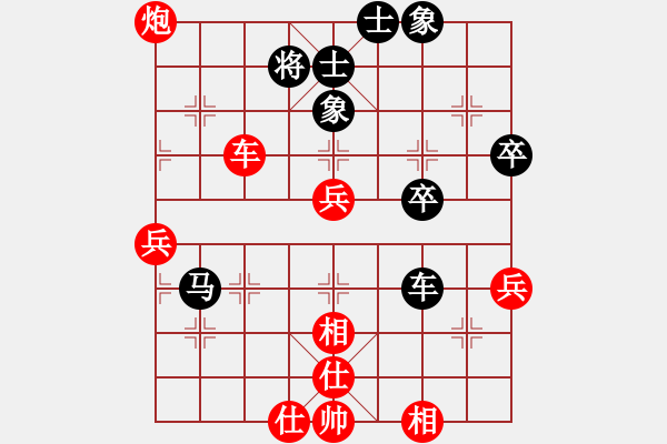 象棋棋譜圖片：紅炮八平九變，，，omomo(8段)-和-uyighji(7段) - 步數(shù)：60 