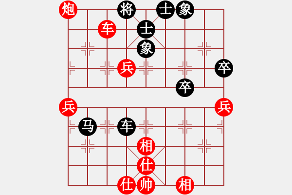 象棋棋譜圖片：紅炮八平九變，，，omomo(8段)-和-uyighji(7段) - 步數(shù)：70 