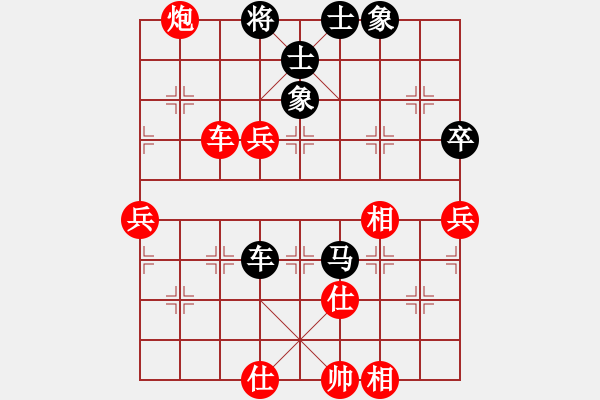 象棋棋譜圖片：紅炮八平九變，，，omomo(8段)-和-uyighji(7段) - 步數(shù)：80 