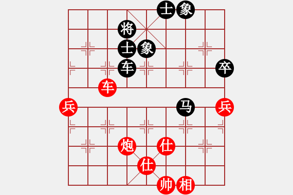 象棋棋譜圖片：紅炮八平九變，，，omomo(8段)-和-uyighji(7段) - 步數(shù)：90 