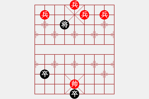 象棋棋譜圖片：江湖棋局45 老兵立功 - 步數(shù)：16 