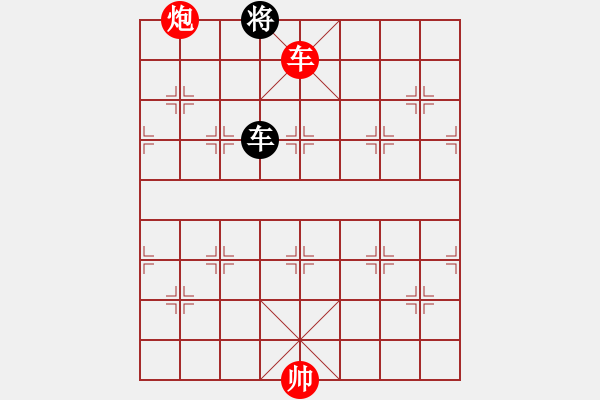 象棋棋譜圖片：XiangqiStudy Ending 象棋基本殺法28：海底撈月1 - 步數(shù)：10 