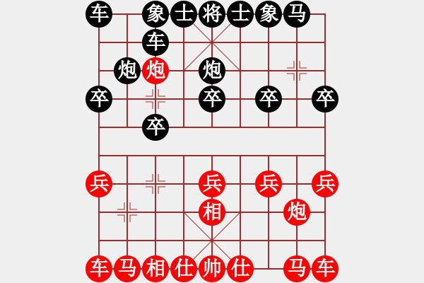 象棋棋譜圖片：無錫 羅陽光 勝 常州 儲(chǔ)般若 - 步數(shù)：10 