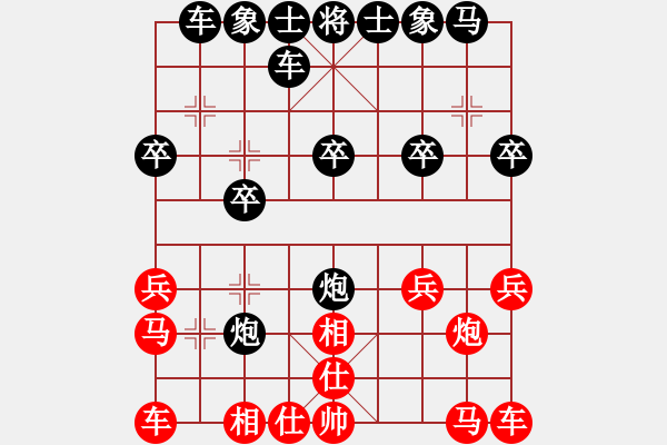 象棋棋譜圖片：無錫 羅陽光 勝 常州 儲(chǔ)般若 - 步數(shù)：20 