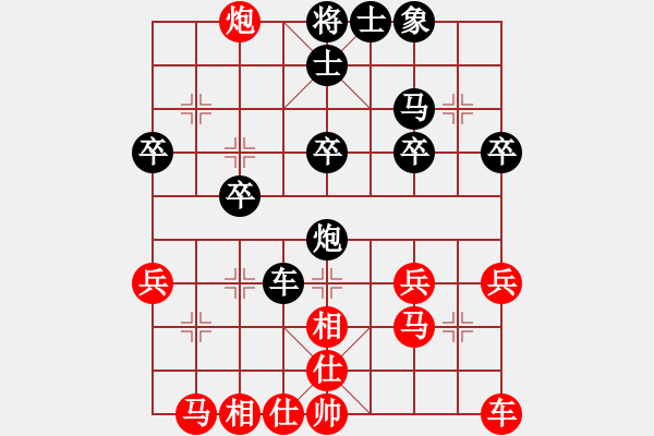 象棋棋譜圖片：無錫 羅陽光 勝 常州 儲(chǔ)般若 - 步數(shù)：30 