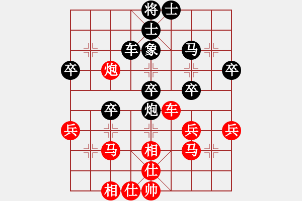 象棋棋譜圖片：無錫 羅陽光 勝 常州 儲(chǔ)般若 - 步數(shù)：40 