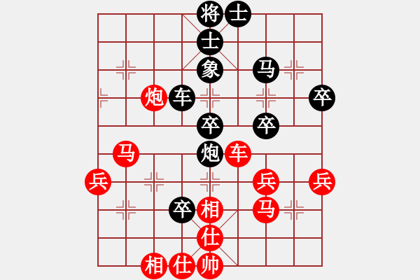 象棋棋譜圖片：無錫 羅陽光 勝 常州 儲(chǔ)般若 - 步數(shù)：50 