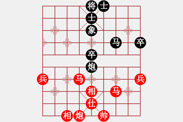 象棋棋譜圖片：無錫 羅陽光 勝 常州 儲(chǔ)般若 - 步數(shù)：70 