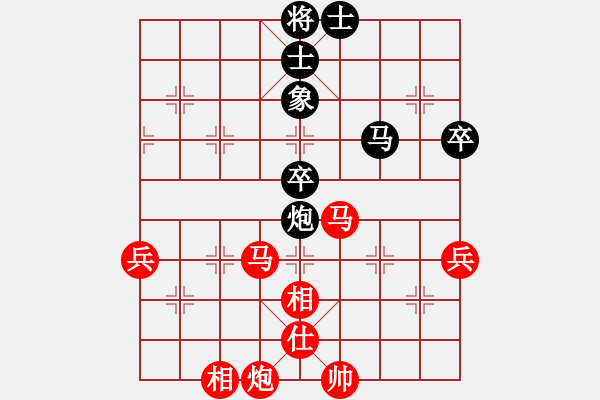 象棋棋譜圖片：無錫 羅陽光 勝 常州 儲(chǔ)般若 - 步數(shù)：71 