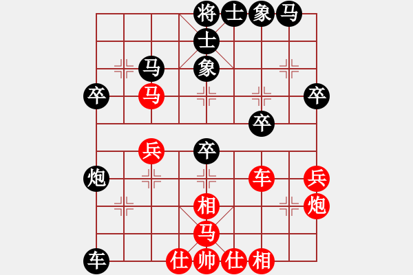 象棋棋譜圖片：非常規(guī)布局之炮二平一（紅勝） - 步數(shù)：40 