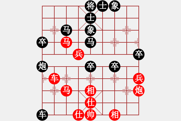 象棋棋譜圖片：非常規(guī)布局之炮二平一（紅勝） - 步數(shù)：50 