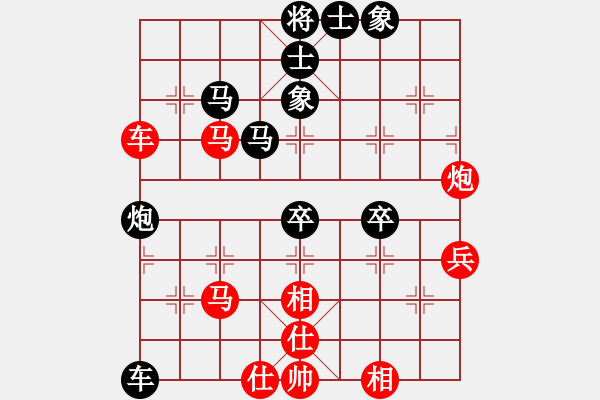 象棋棋譜圖片：非常規(guī)布局之炮二平一（紅勝） - 步數(shù)：60 