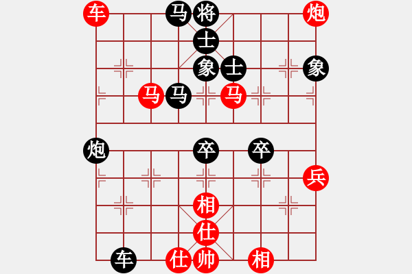 象棋棋譜圖片：非常規(guī)布局之炮二平一（紅勝） - 步數(shù)：70 