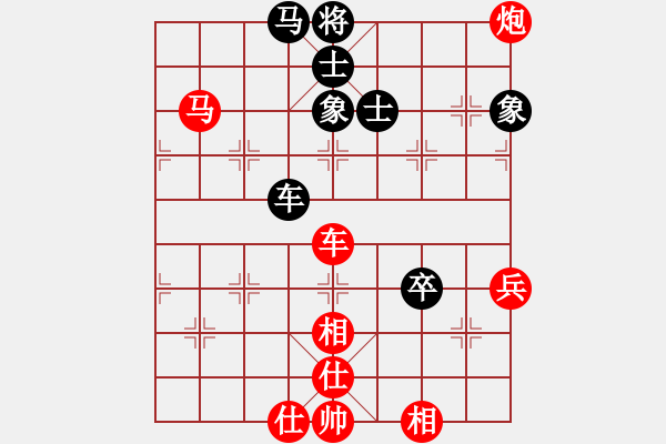 象棋棋譜圖片：非常規(guī)布局之炮二平一（紅勝） - 步數(shù)：80 