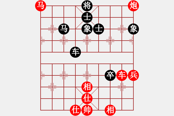 象棋棋譜圖片：非常規(guī)布局之炮二平一（紅勝） - 步數(shù)：90 