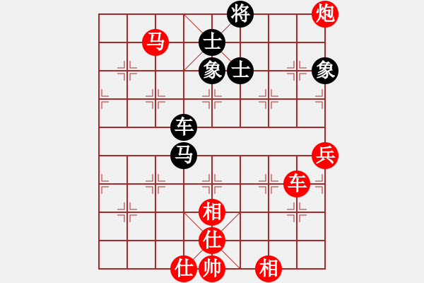 象棋棋譜圖片：非常規(guī)布局之炮二平一（紅勝） - 步數(shù)：97 