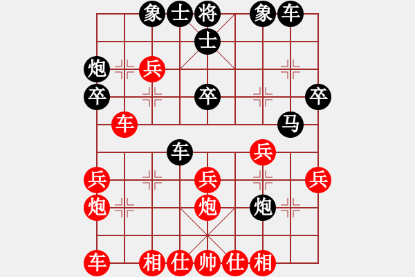 象棋棋譜圖片：后來(lái)追上(6段)-和-天無(wú)決(6段) - 步數(shù)：30 